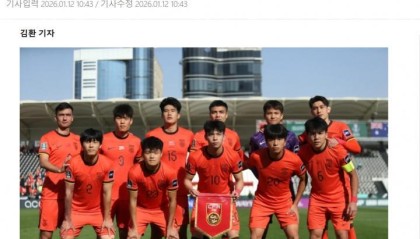 世界杯在线直播-罕见！韩媒盛赞国足U23“黄金一代”：他们和成年国家队截然不同